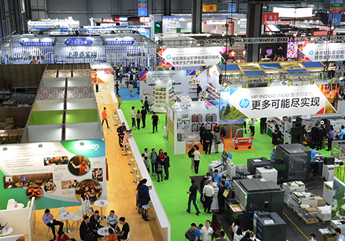 中國(guó)（廣東）國(guó)際印刷技術(shù)展覽會(huì).JPG