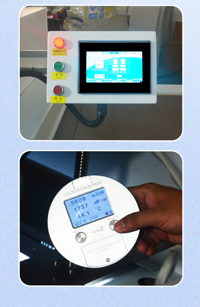 365納米UVLED固化機(jī)_09.jpg